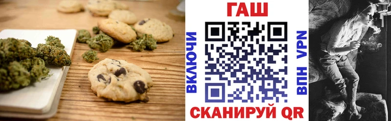 купить наркоту  omg рабочий сайт  Cannafood конопля  Абаза 