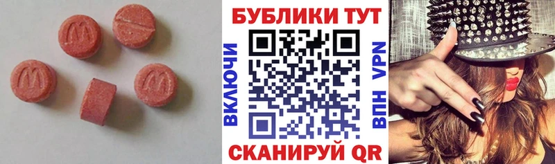 hydra ссылка  Абаза  Экстази VHQ 