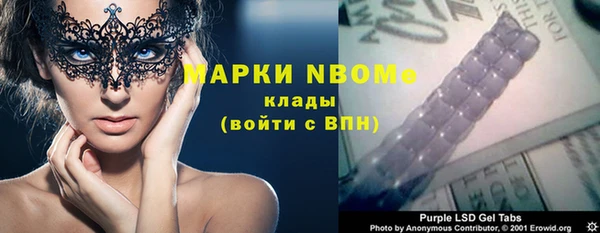 ешки Абинск