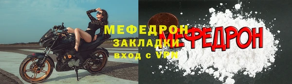 мет Абдулино