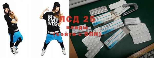 мефедрон Абаза