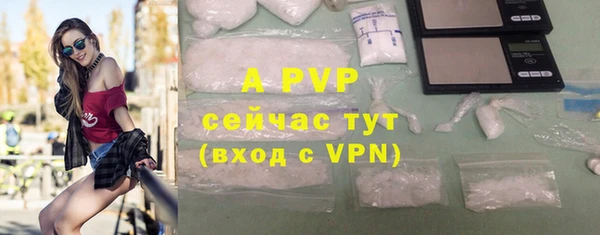 кристаллы Березники
