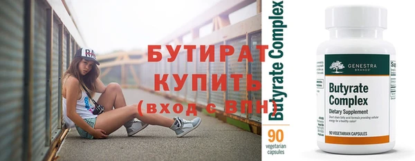 кокаин Одинцово