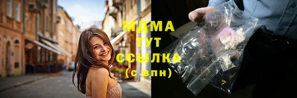 ешки Абинск
