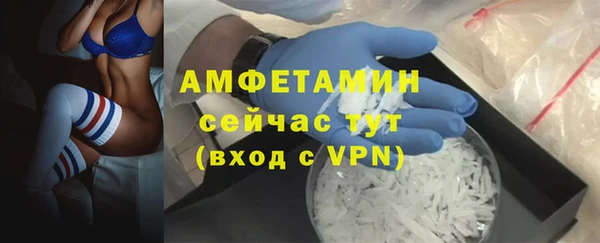 меф VHQ Домодедово