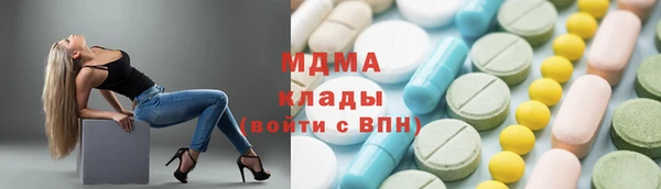 мефедрон Абаза