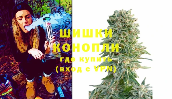меф VHQ Домодедово