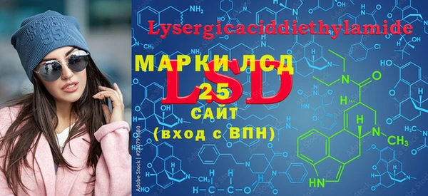 кокаин Одинцово