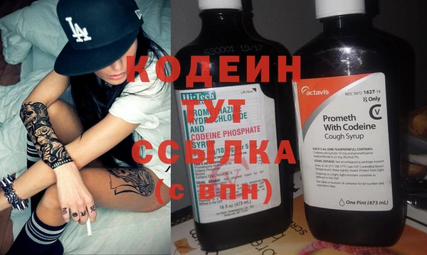 мефедрон Абаза
