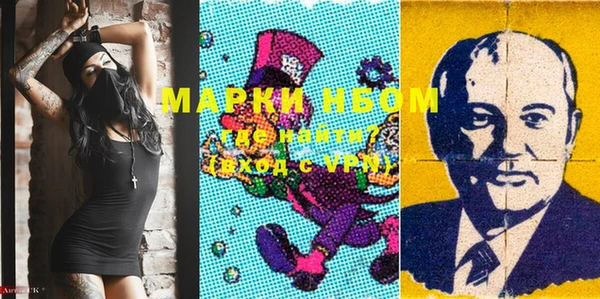 ешки Абинск