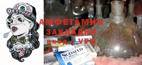 ешки Абинск
