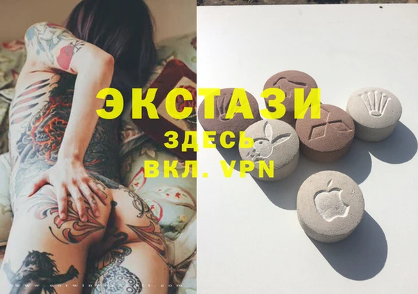 кристаллы Березники