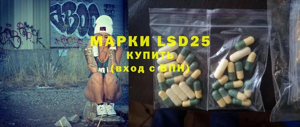 мефедрон Абаза