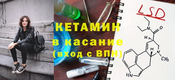 мефедрон Абаза