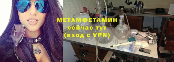 мефедрон Абаза