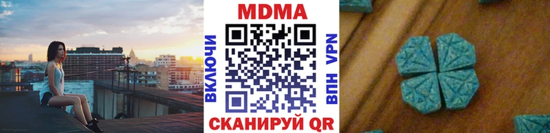 MDMA Molly  Абаза 