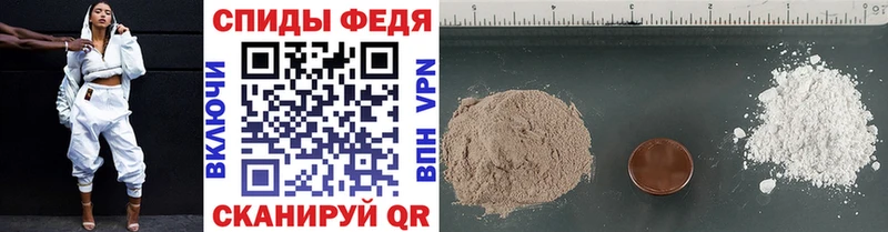 Первитин мет купить закладку Абаза