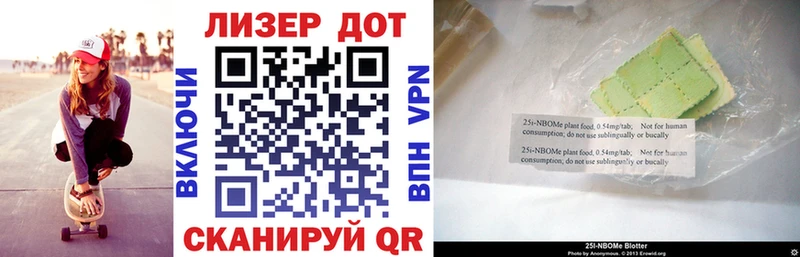 гидра как войти  купить наркоту  Абаза  Марки NBOMe 1500мкг 